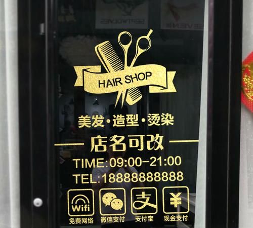 美容美发店名大全,汽车美容店店名大全图2