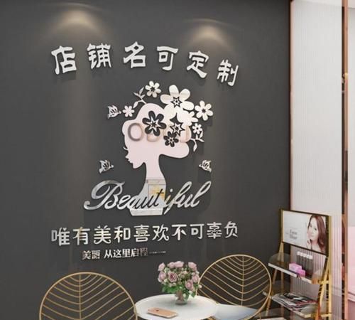 美容美发店名大全,汽车美容店店名大全图4