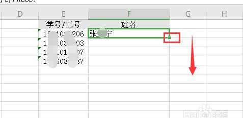 名字好不好怎么查免费,怎样查名字好不好免费打分图2