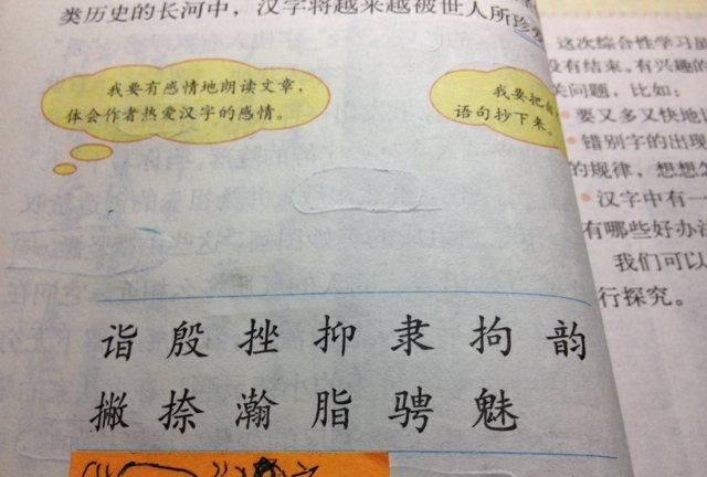 诣的组词,诣字怎么组词?图3