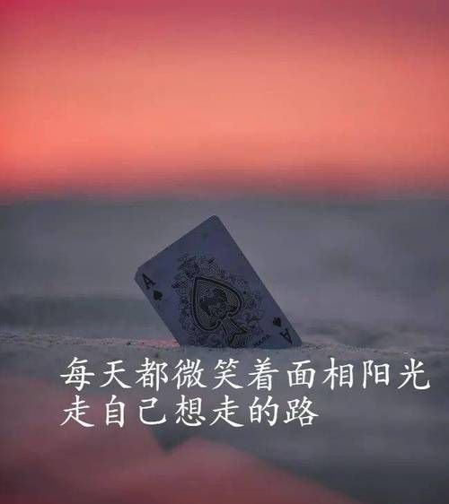 说说心情短语人生感悟,说说心情短语人生感悟图4