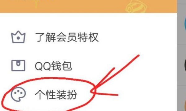 qq个性名片怎么设置,qq如何设置个性名片图5