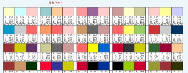 qq群名字颜色代码,新版qq彩色昵称代码苹果可以用吗图1