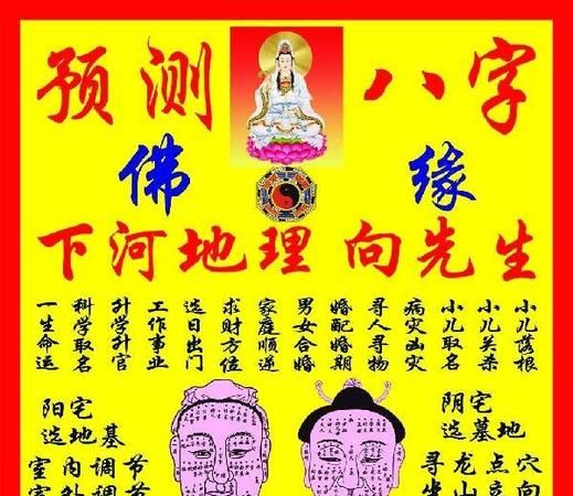 免费算命算姻缘另一半,测婚姻缘分免费算命图4