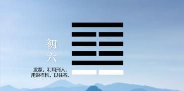 周易卜卦得二九,金钱算卦的方法图4