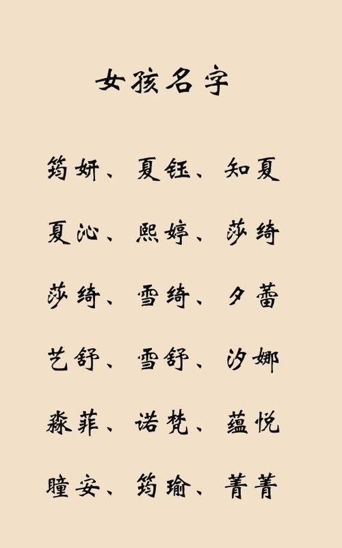 土字旁的女孩名字,土字旁最吉利的名字和金字旁吉利的名字组合图2