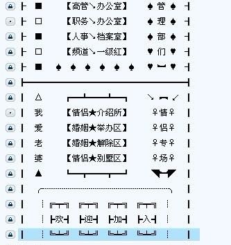 yy频道子频道分组设计,yy怎么创建频道分组图8