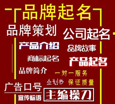 广告公司起名大全最新3个字,寓意聚财的三字公司名字大全图5