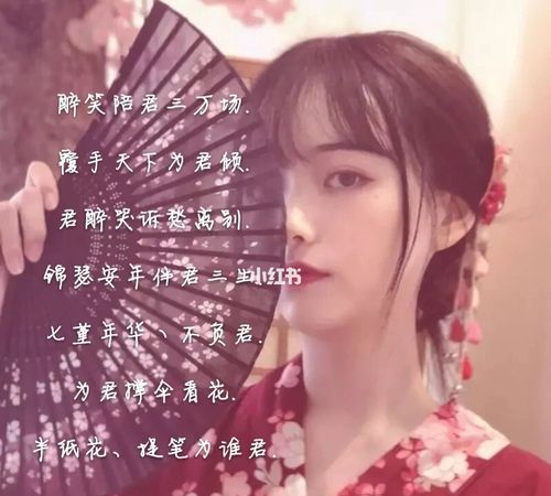 古风网名女生唯美仙气四字,超好听的女生古风网名四个字图2