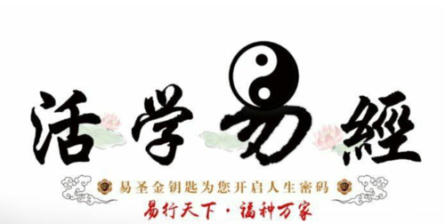 周易大师算命缘分,请精通周易的大师帮忙分析男女八字合婚吗图3