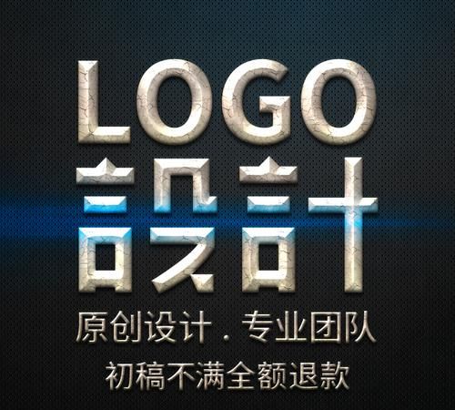 店名logo设计图片,饰品店名字和logo设计图片图2