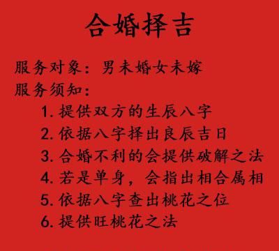 八字测试免费算命,免费测八字周易算命图4