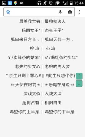 韩文情侣网名单字,两字情侣网名韩文图3