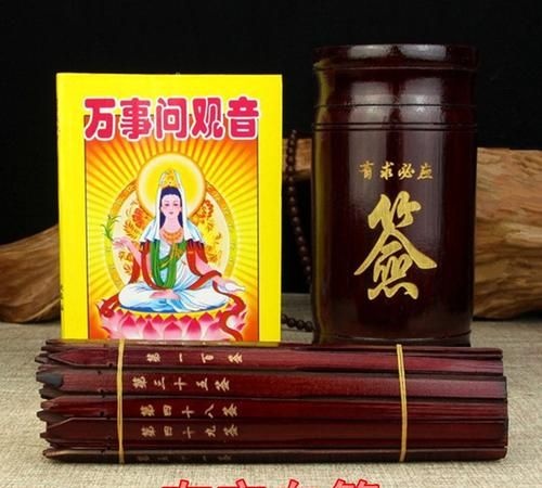 一日一签免费算卦,每日一签一卦免费图3