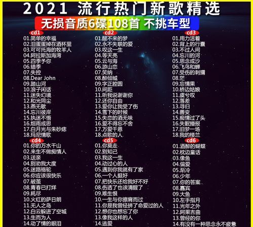 202当下最火流行歌,2022年最好听的流行歌曲图2