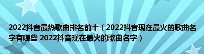 抖音名字大全男,男生伤感抖音昵称名字大全图1