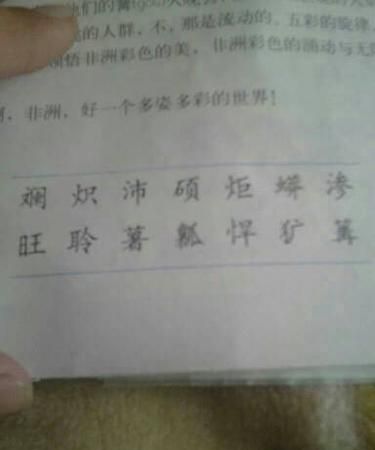 十字组词两个字,十的组词两字词图1