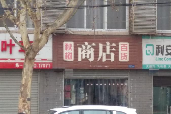 商店名称大全,五金店取店名生意红火名大全图3