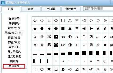 qq名字特殊符号大全,仙气特殊符号网名女图3