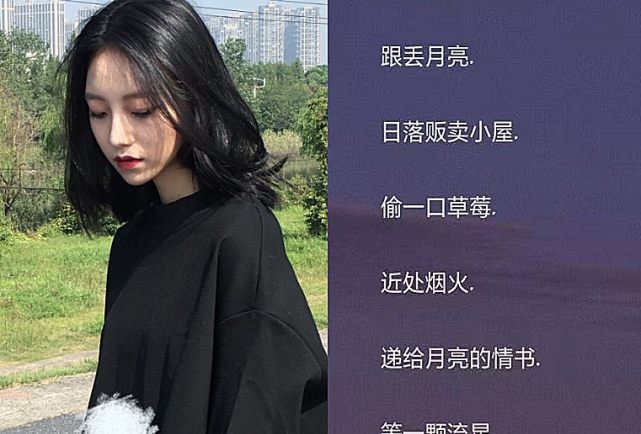 女生取什么网名好听,好听的网名 女生可爱 仙气图6