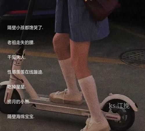 网名女生沙雕可爱,沙雕有文化的网名 沙雕不失优雅的网名图3