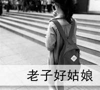 非主流头像女生超拽,女生霸气头像图28