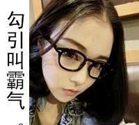 非主流头像女生超拽,女生霸气头像图33