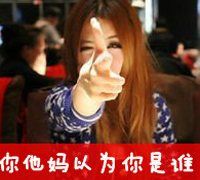 非主流头像女生超拽,女生霸气头像图35