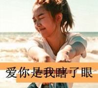 非主流头像女生超拽,女生霸气头像图38