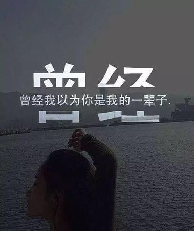 心痛到撕心裂肺的签名,让人心疼个性伤感签名图1