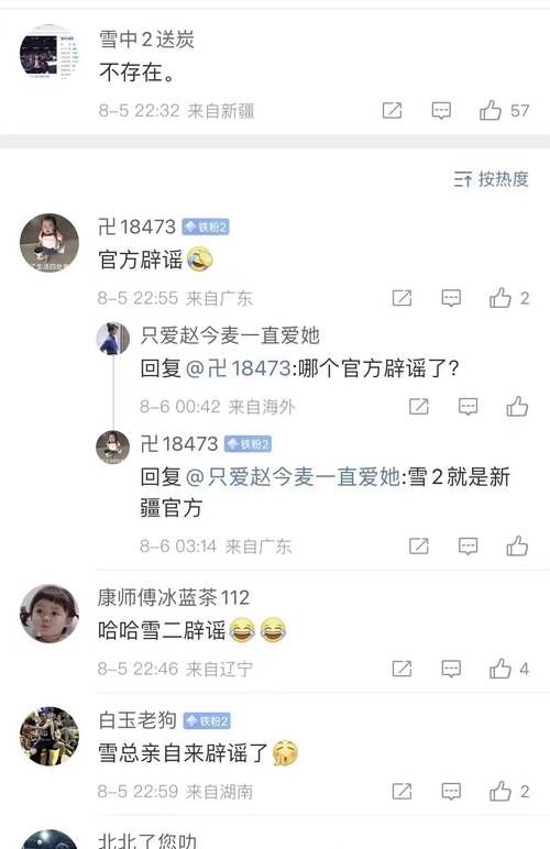 搞笑的网名笑死人5字,5个字搞笑网名男图4