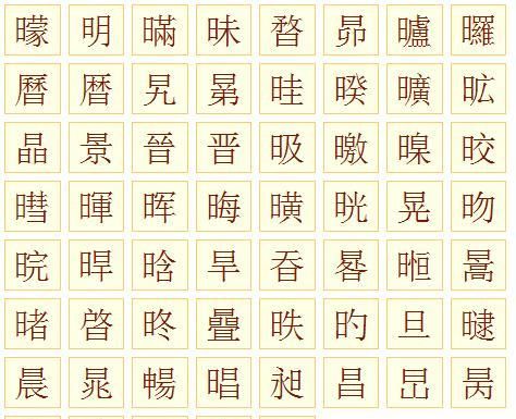 纟字旁的字有哪些,纟字旁的所有字是什么意思图2