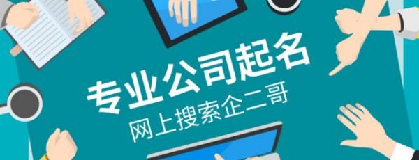 卖服装的公司名字大全,给卖衣服的店起名图2