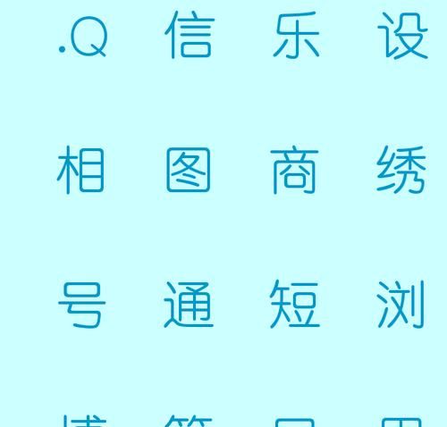 ネゆイω类似字体转换器,2021最火特殊符号网名图4