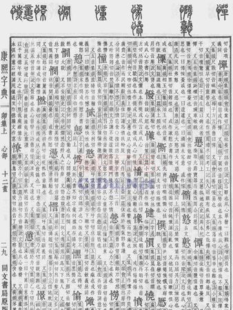 瓷都取名网打分,如何用瓷都在线给小孩取名并达到99.5分图3