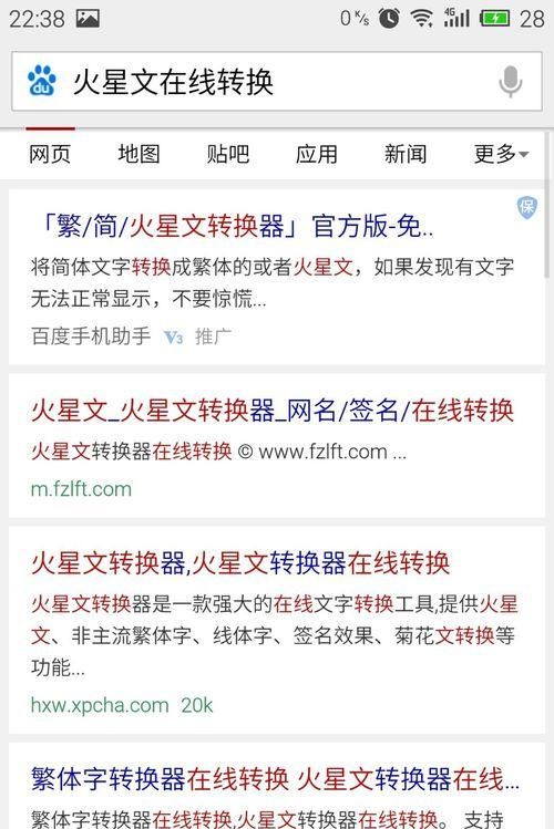 火星文签名伤感超拽,刚分手心里特别难受怎么办图1