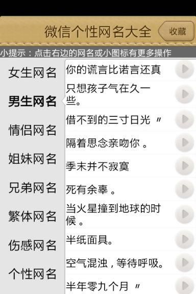 微博名字大全英文,微博英文名图1