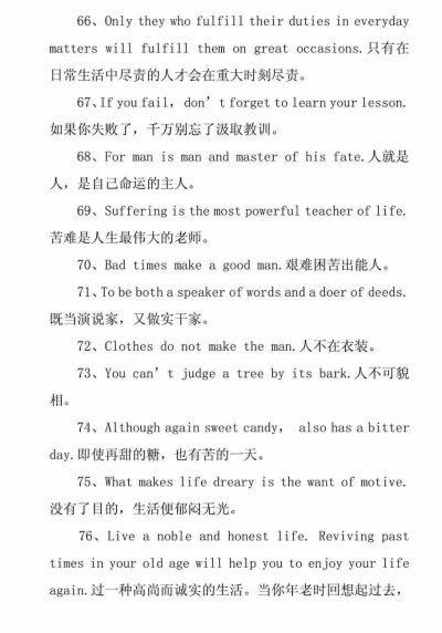 英语名言警句 励志 简短的,英语名人名言警句 励志 简短的带翻译图4