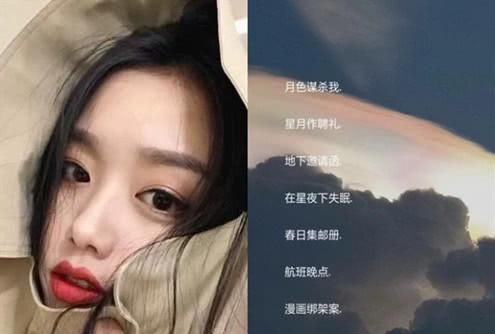 好网名推荐一下女,女生简单好听的网名图1