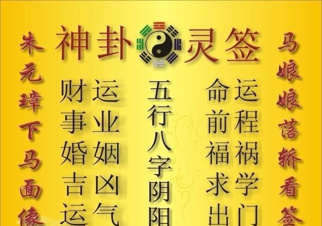 八字详批免费算命,情侣姓名八字评分测算图1