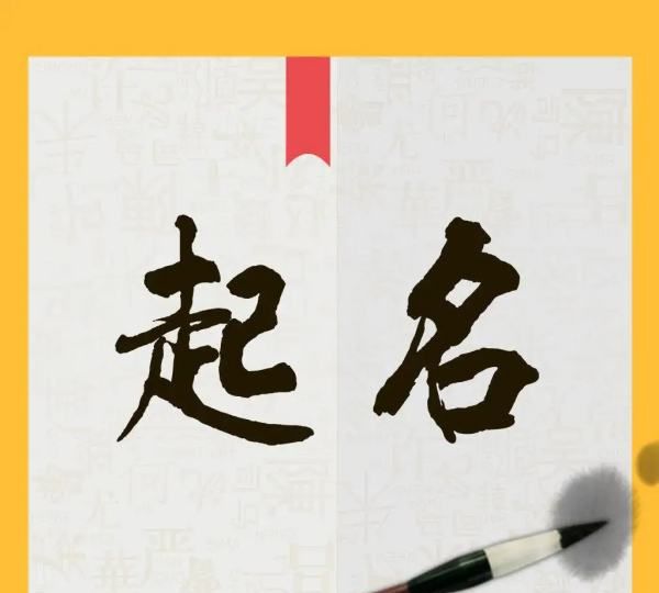 璟字取名寓意及含义,璟字取名的寓意男孩是什么意思图3