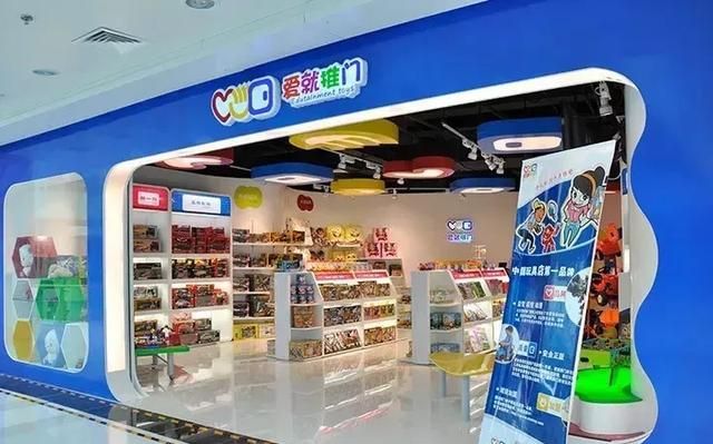 创意玩具店名字大全,玩具店怎么起名 好听的玩具店名字大全图2