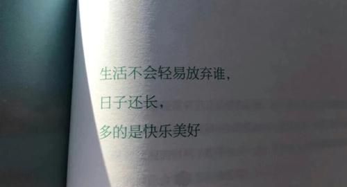 正式告别一段感情的话,一句话表达缘分已尽的古诗词图2