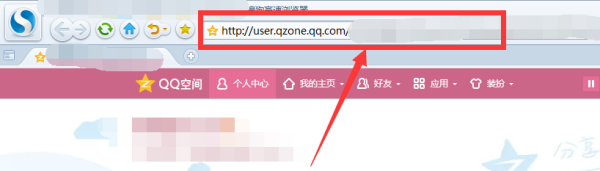 qq空间万能查看网址,有什么办法可以看别人的qq空间图3
