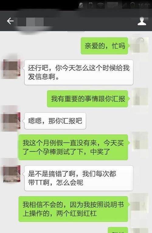 免费测试两人配不配,怎么测男女配不配图1