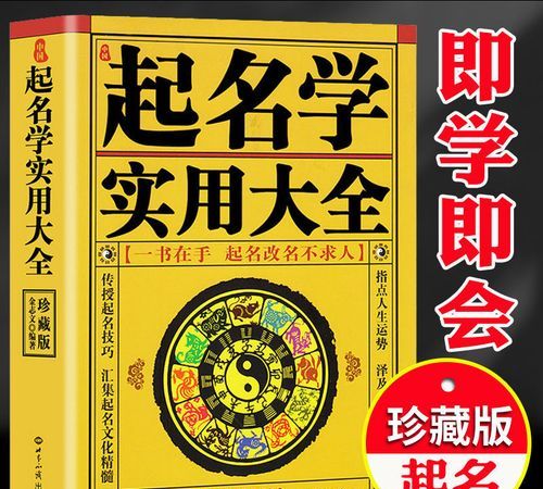 笔名大全文艺范儿,好听的网络小说作者笔名图6