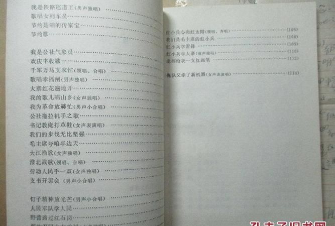 笔名大全文艺范儿,好听的网络小说作者笔名图7