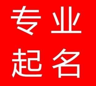 常用起名字库大全,取名字男孩女孩都可以用的字图1