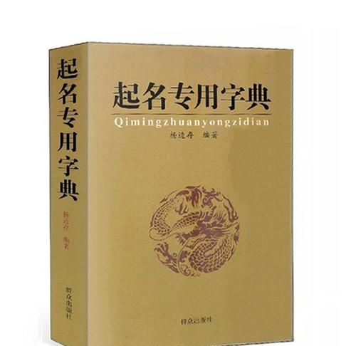 商标名字吉凶查询,公司测名公司免费测试卜易居图3