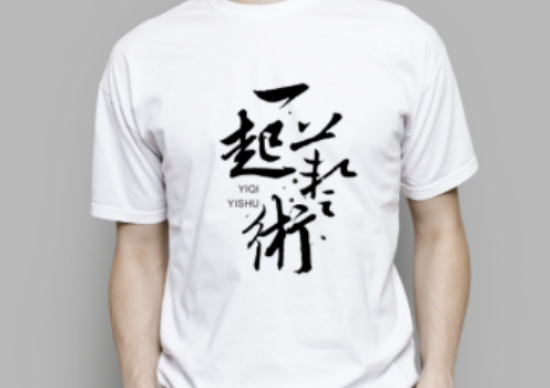 shirt和t-shirt的区别,英语shirt和t-shirt的区别图2